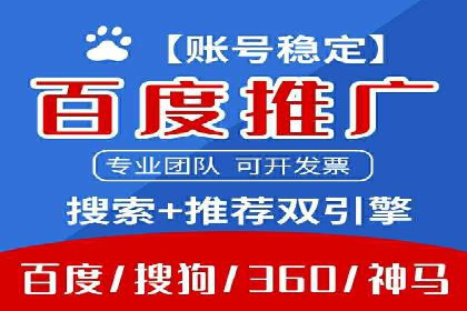 案例解析：SEM托管代运营助力企业实现盈利